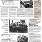 № 42 от 22.10.2021.jpg