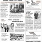 № 34 от 26.08.2022.jpg