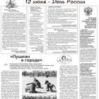 № 23 от 10.06.2022.jpg