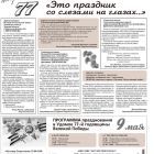 № 18 от 06.05.2022.jpg