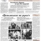 № 36 от 10.09.2021.jpg
