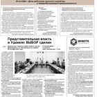 № 40 от 08.10.2021.jpg