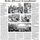 № 26 от 01.07.2022.jpg