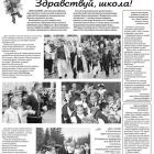 № 35 от 03.09.2021.jpg