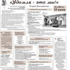 № 25 от 24.06.2022.jpg