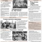 № 27 от 08.07.2022.jpg