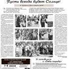 № 22 от 03.06.2022.jpg