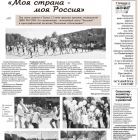 № 24 от 17.06.2022.jpg