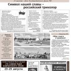 № 33 от 19.08.2022.jpg