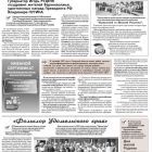 № 29 от 22.07.2022.jpg