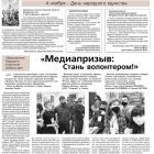 № 44 от 05.11.2021.jpg