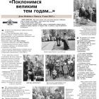 № 19 от 13.05.2022.jpg