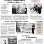 УГ № 4 от 27.jpg