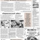 № 38 от 24.09.2021.jpg