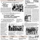 № 20 от 20.05.2022.jpg