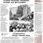 № 28 от 16.07.2021.jpg