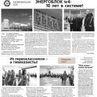 № 47 от 26.11.2021.jpg