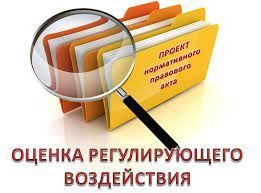 ОРВ.jpg