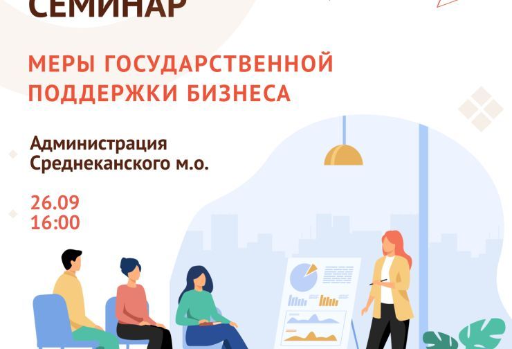 Сеймчан 26.09.jpg