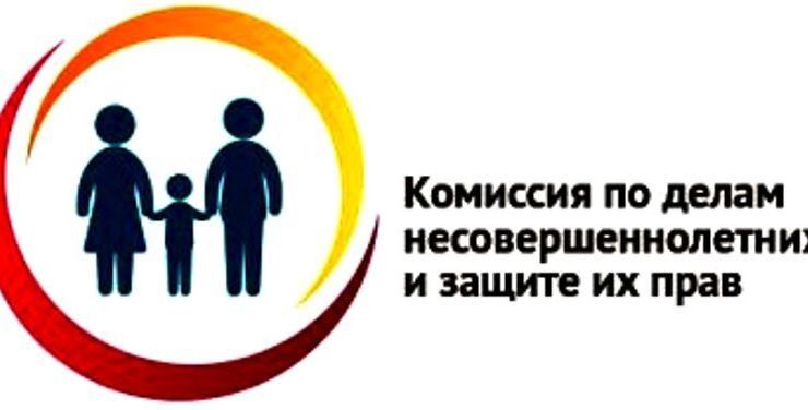 КДН.jpg