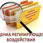 ОРВ.jpg
