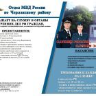 Полиция .jpg