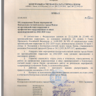 План - 1 лист.png