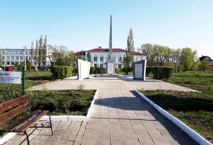 Обелиск Москаленцам павшим в годы Великой Отечественной войны (райцентр).jpg