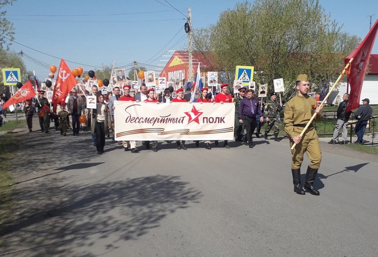 Бессмертный полк 9 Мая.jpg