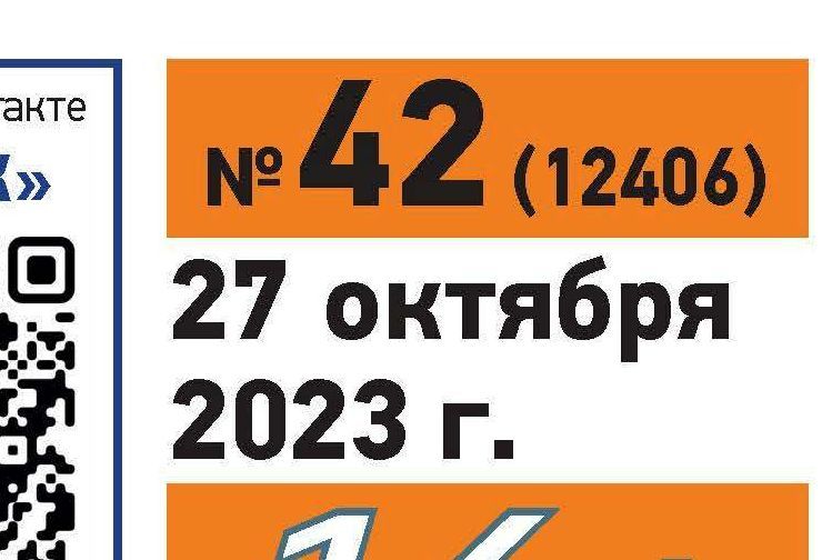 01_42_sibiryak.jpg