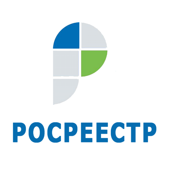 Росреестр.png