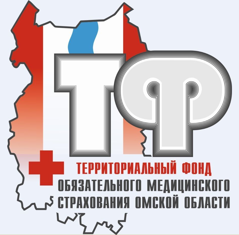 Тфомс логотип. Терфонд омская область. Территориальные фонды омс тюмень. Фонд обязательного медицинского страхования. Фонд обязательного медицинского страхования.